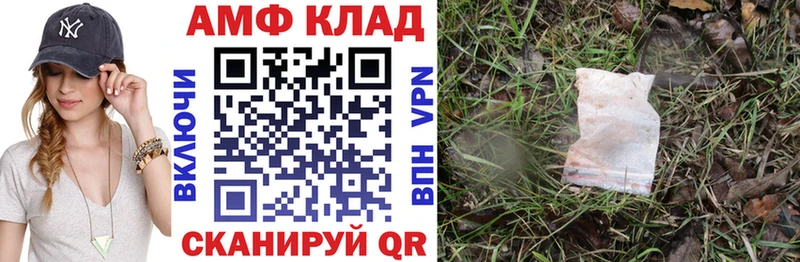 магазин    Кропоткин  Amphetamine 97% 