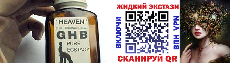 мориарти Telegram  дарнет шоп  Кропоткин  БУТИРАТ жидкий экстази 