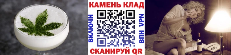 купить наркоту  Кропоткин  Печенье с ТГК марихуана 