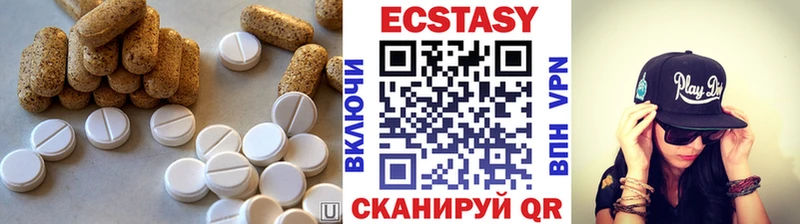 Ecstasy 99%  купить наркоту  ссылка на мегу ссылка  Кропоткин 