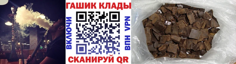 хочу Кропоткин Гашиш 40% ТГК