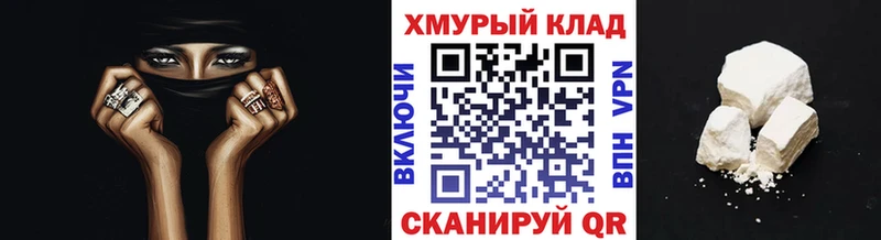 mega как войти  Кропоткин  ГЕРОИН Афган 
