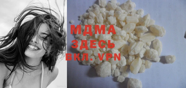 кристаллы Алексеевка