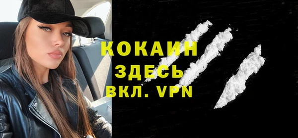 ALPHA-PVP Протвино