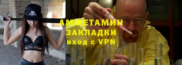 скорость mdpv Алзамай