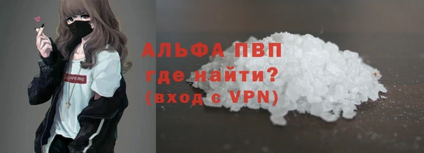 скорость mdpv Алзамай
