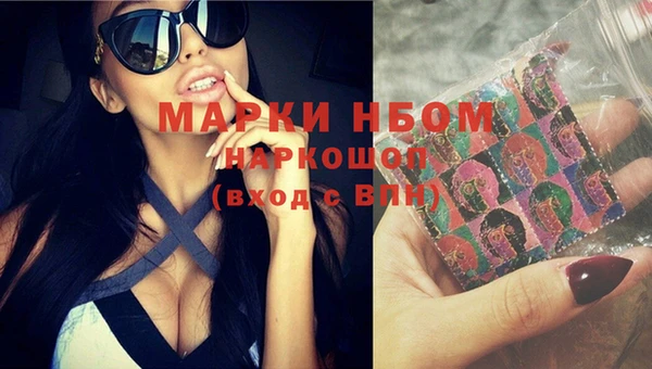 кристаллы Алексеевка