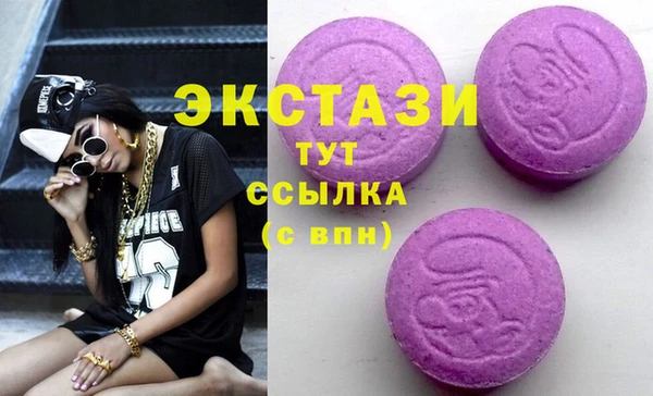 кристаллы Алексеевка
