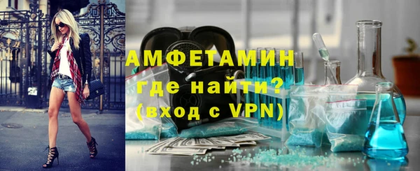 кристаллы Алексеевка