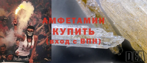 кристаллы Алексеевка