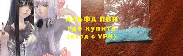 скорость mdpv Алзамай