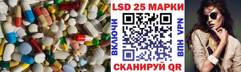 Лсд 25 экстази кислота  Кропоткин 