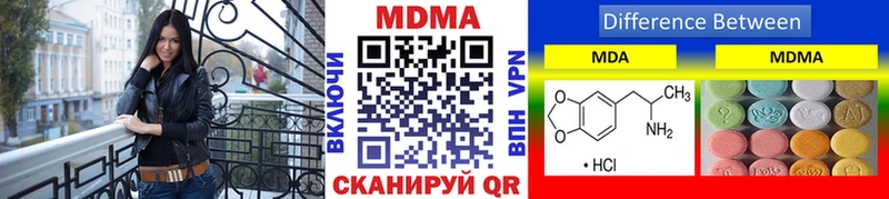 OMG ТОР мориарти наркотические препараты МДМА crystal Кропоткин