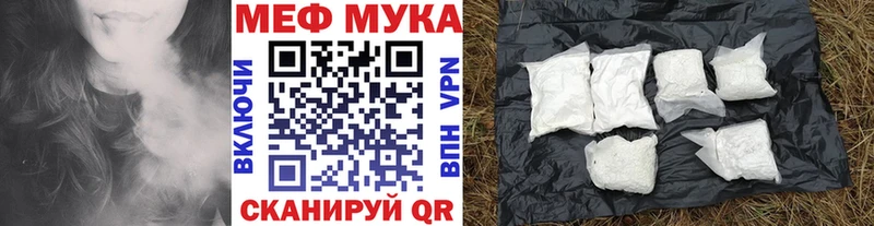 МЯУ-МЯУ мяу мяу  Кропоткин 