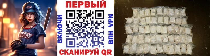 Первитин витя Кропоткин