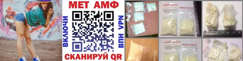 Первитин витя  наркота  Кропоткин 