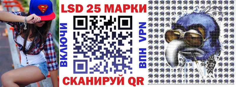 Марки N-bome 1,8мг  Кропоткин 