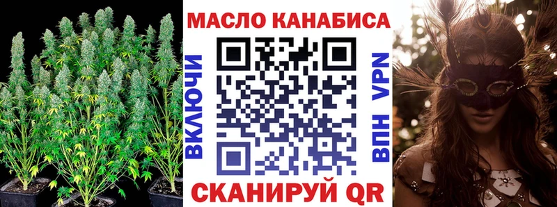 Дистиллят ТГК вейп omg Кропоткин сколько стоит