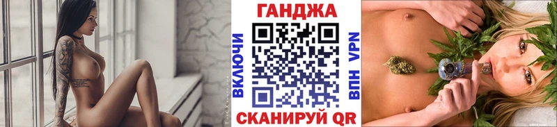 блэк спрут как войти  Кропоткин  МАРИХУАНА марихуана 